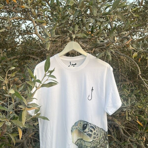 Turtle shirt